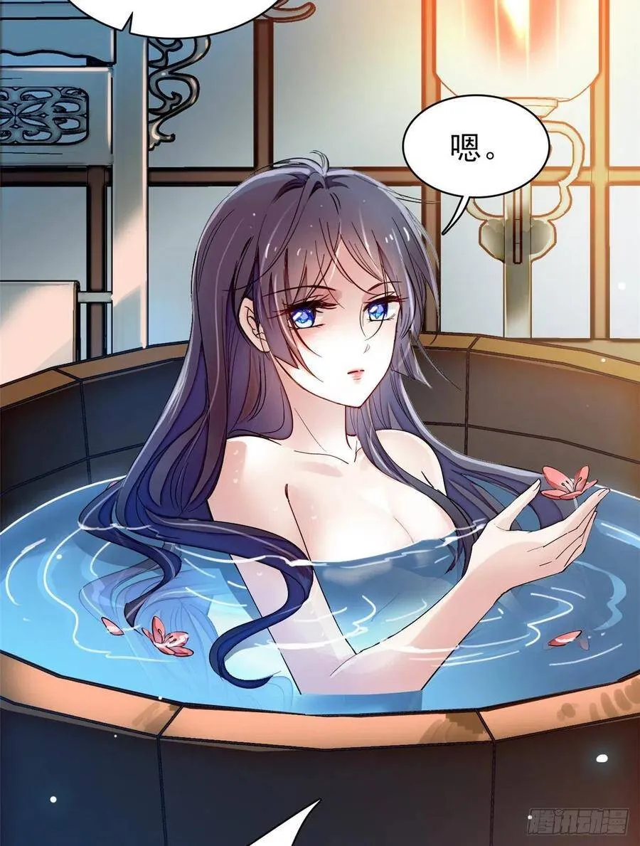 第104话 阿似，我想约你43