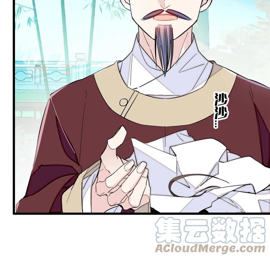 第224话 丫头阿豌9