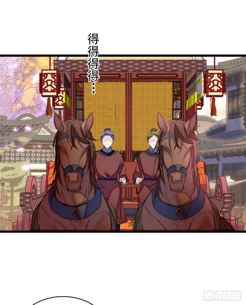 第190话 还是老七媳妇讲道理9