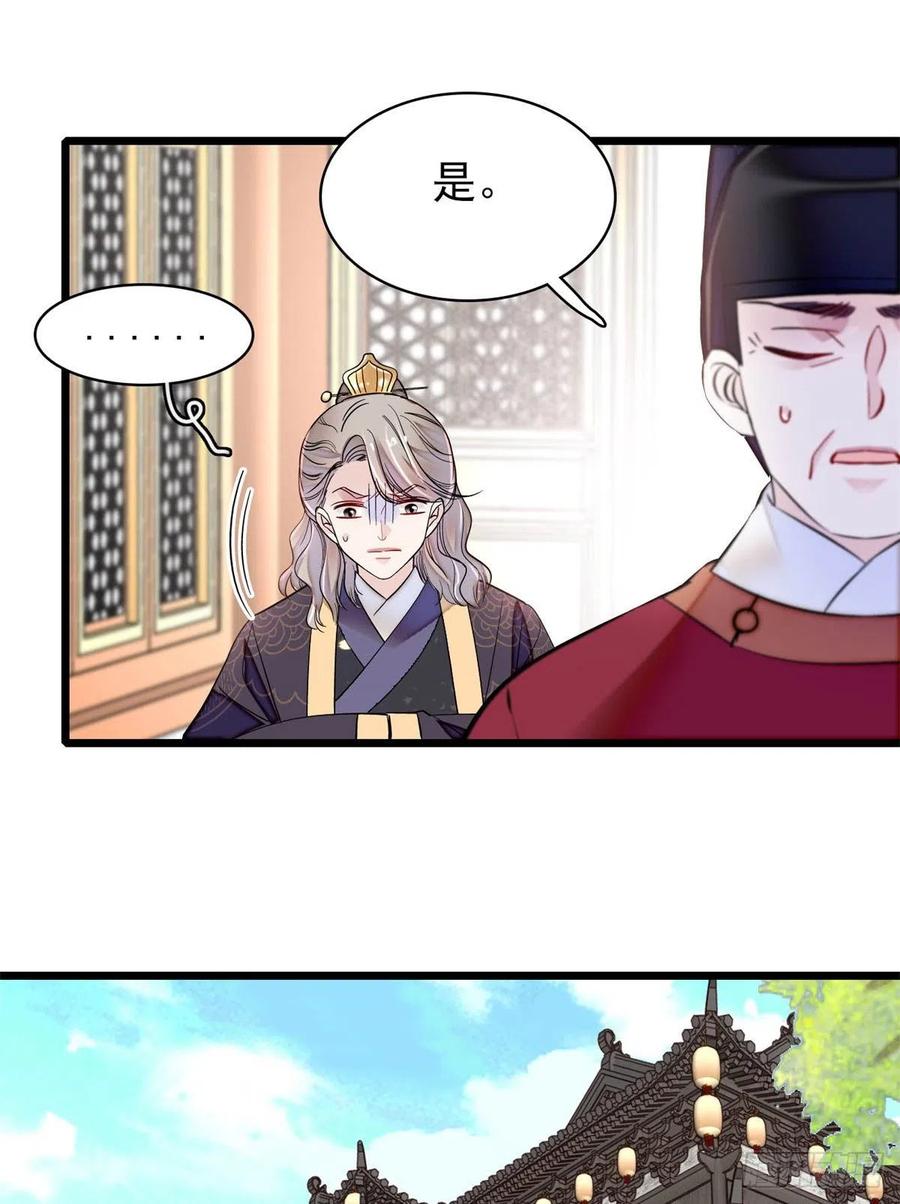 第202话 迟一点，泉下见22