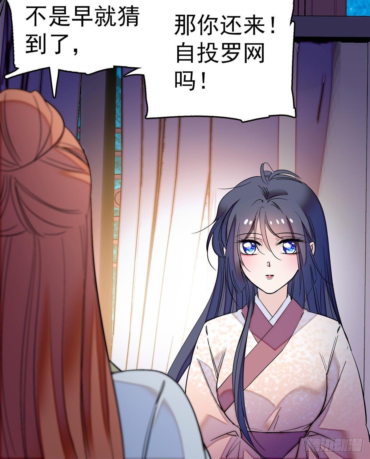 第45话 侯府的罪恶24