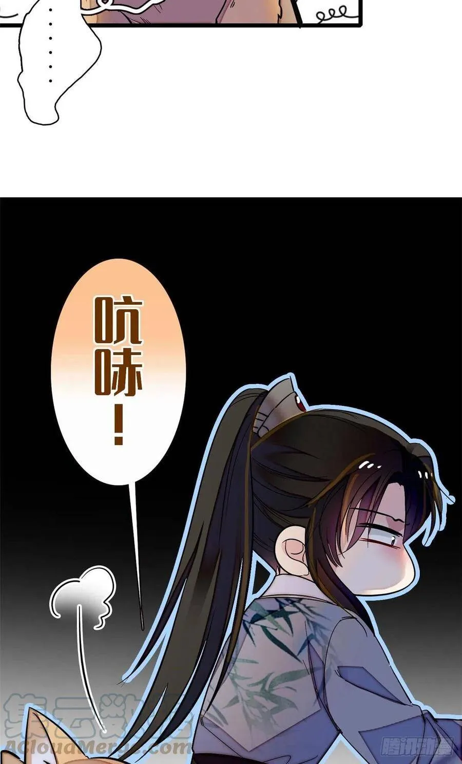 第113话二牛还在，别动手动脚26