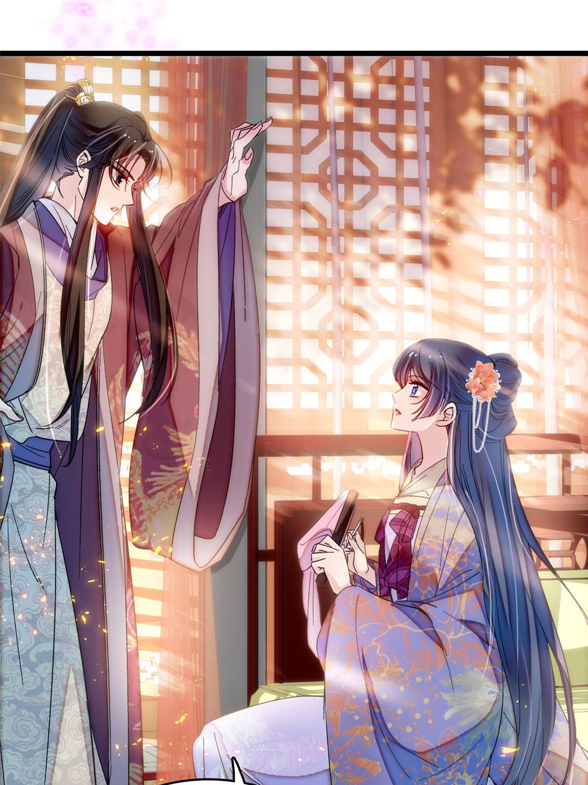 第305话 欺负我老婆？生气了！51