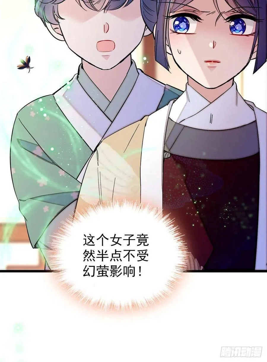 第109话 替罪羊楚楚4