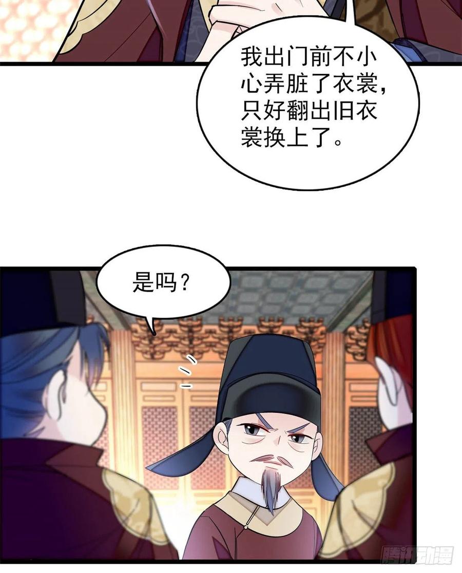 第177话 姜湛全场MVP14