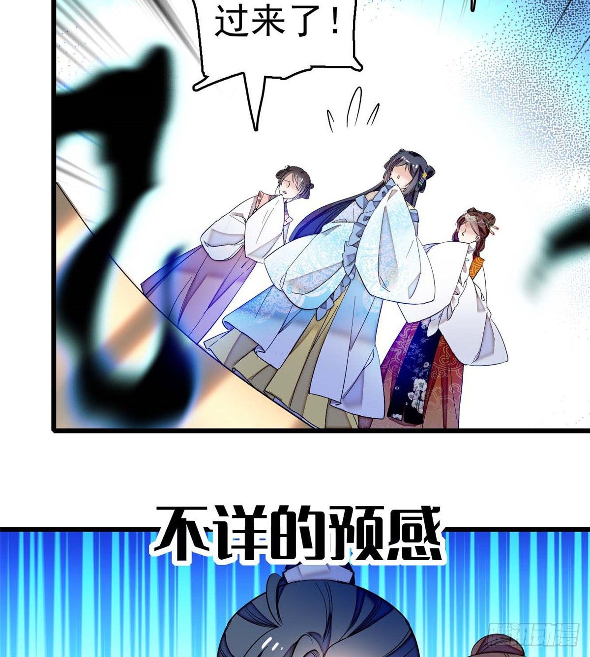 第32话 这和说好的不一样啊？19