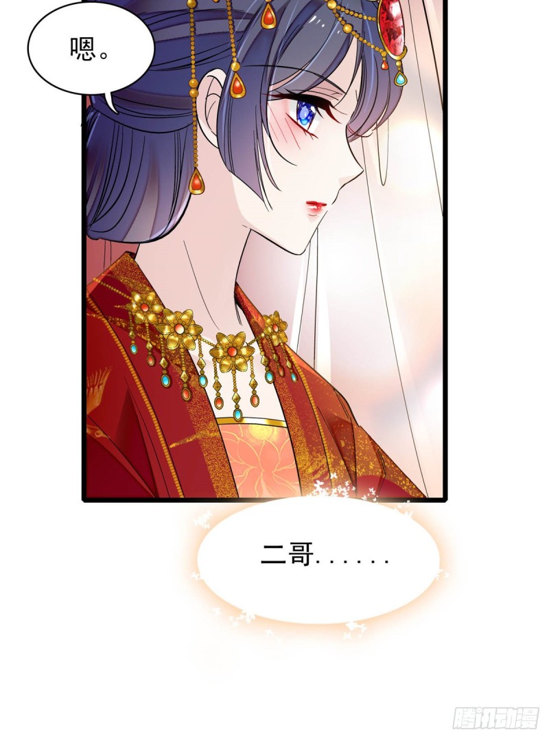 第134话 出阁25