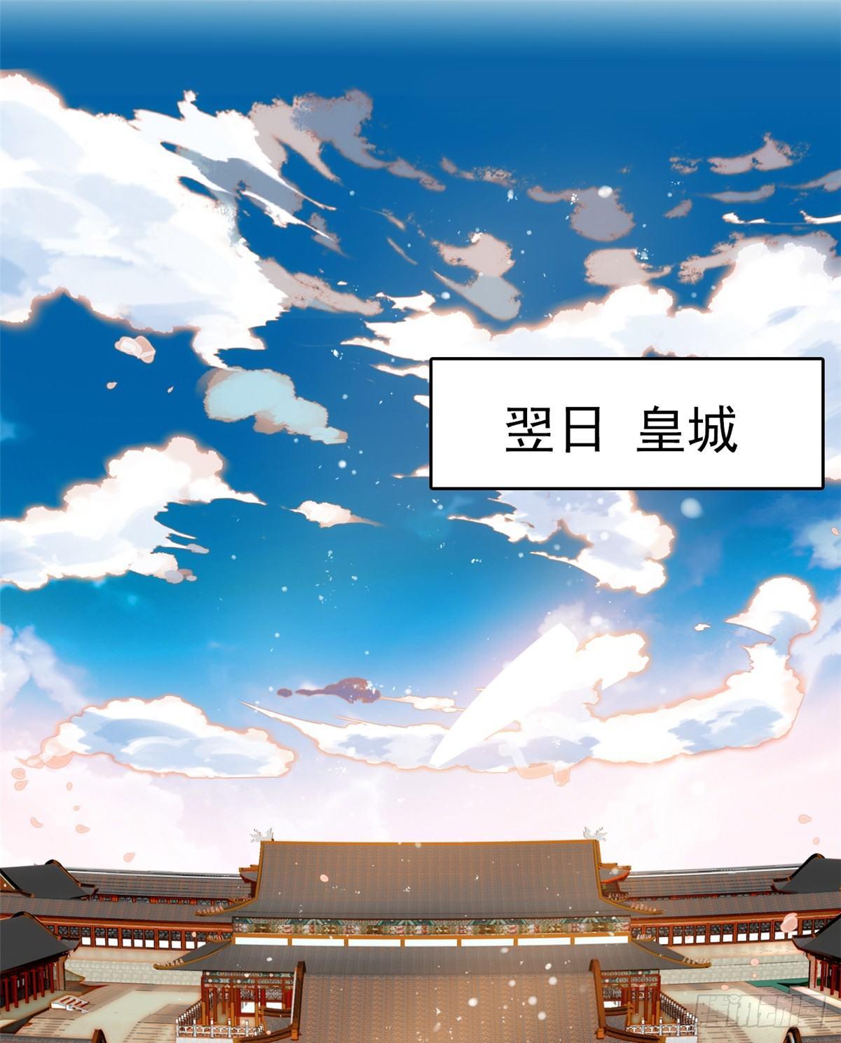 第12话 有情人终成眷属1