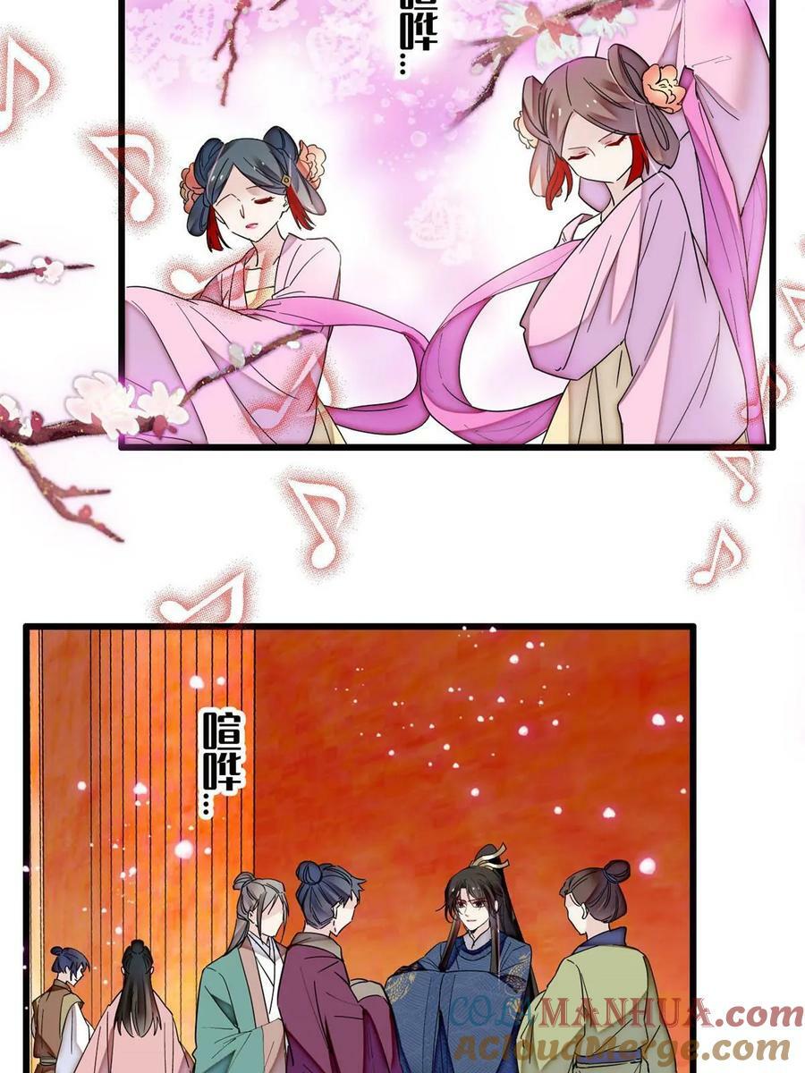 第327话 给七哥敬酒！36