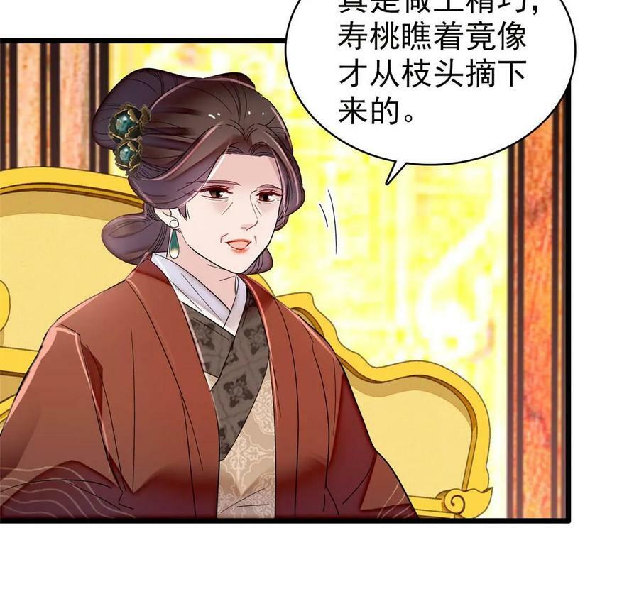 第327话 给七哥敬酒！22