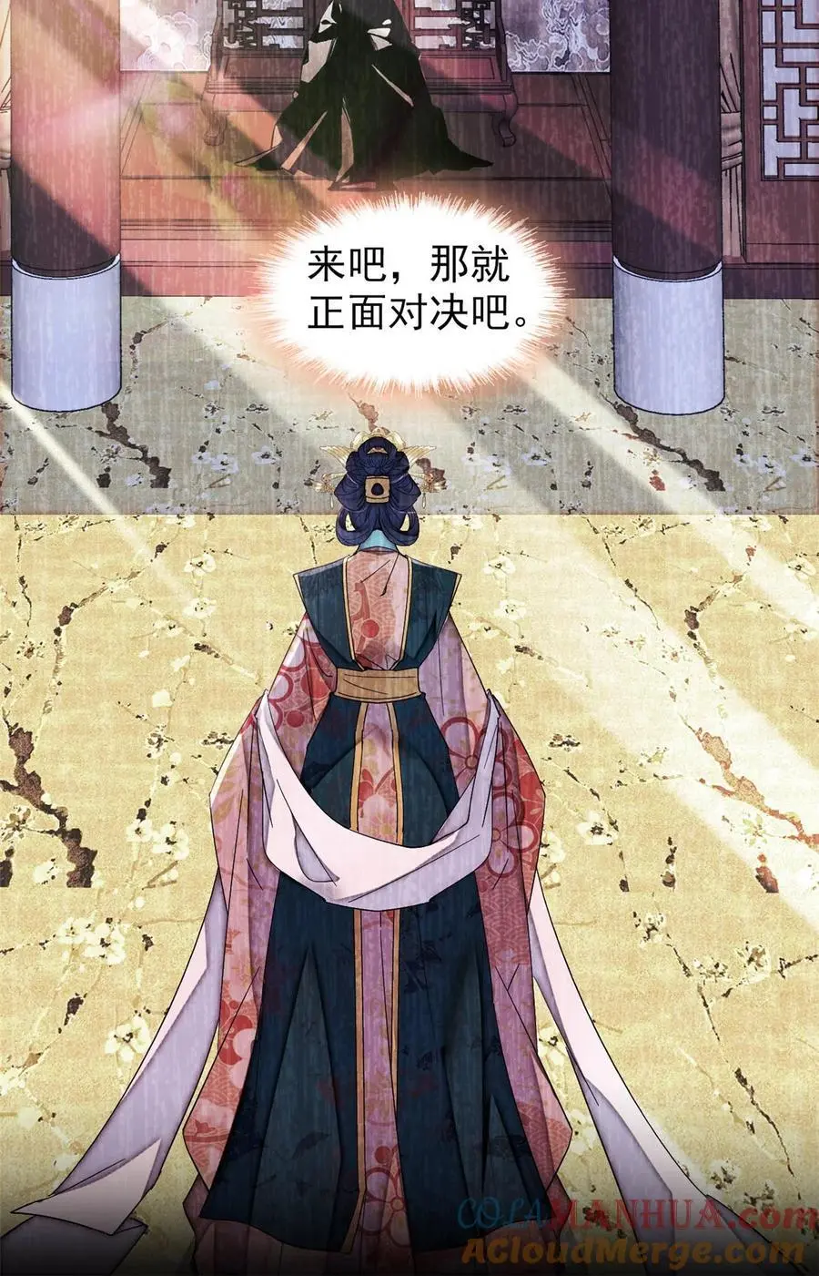 364 太后的反扑10