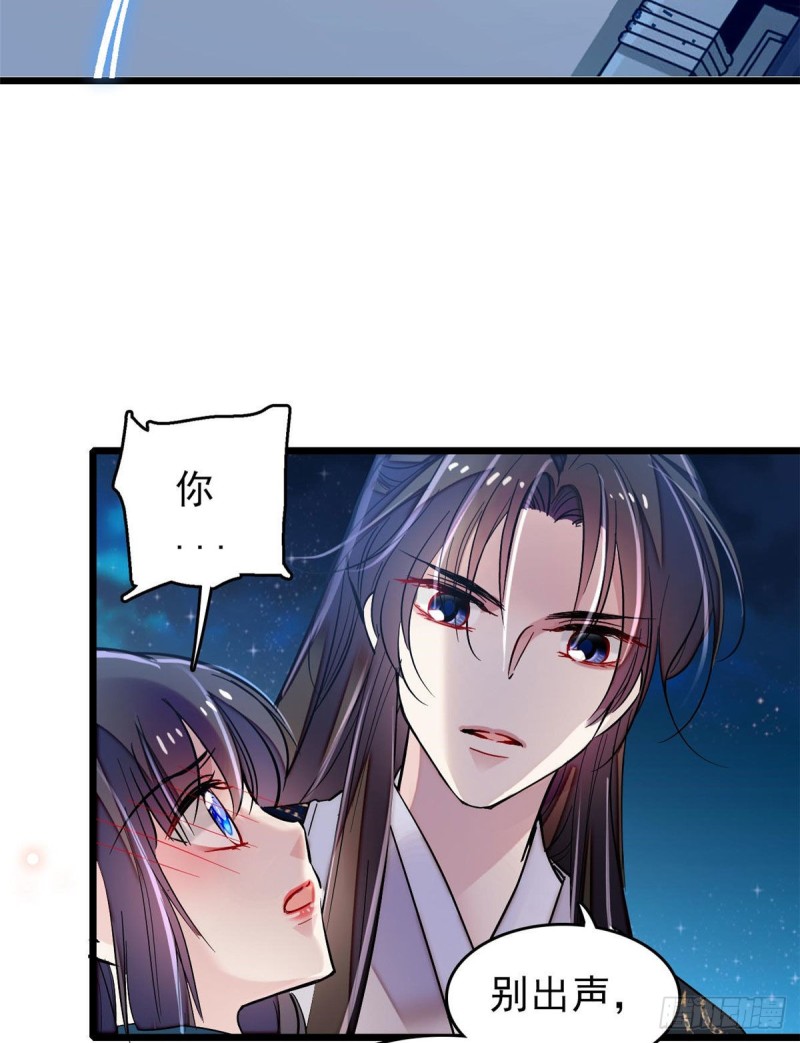 第71话 我会很多你丫鬟不会的15