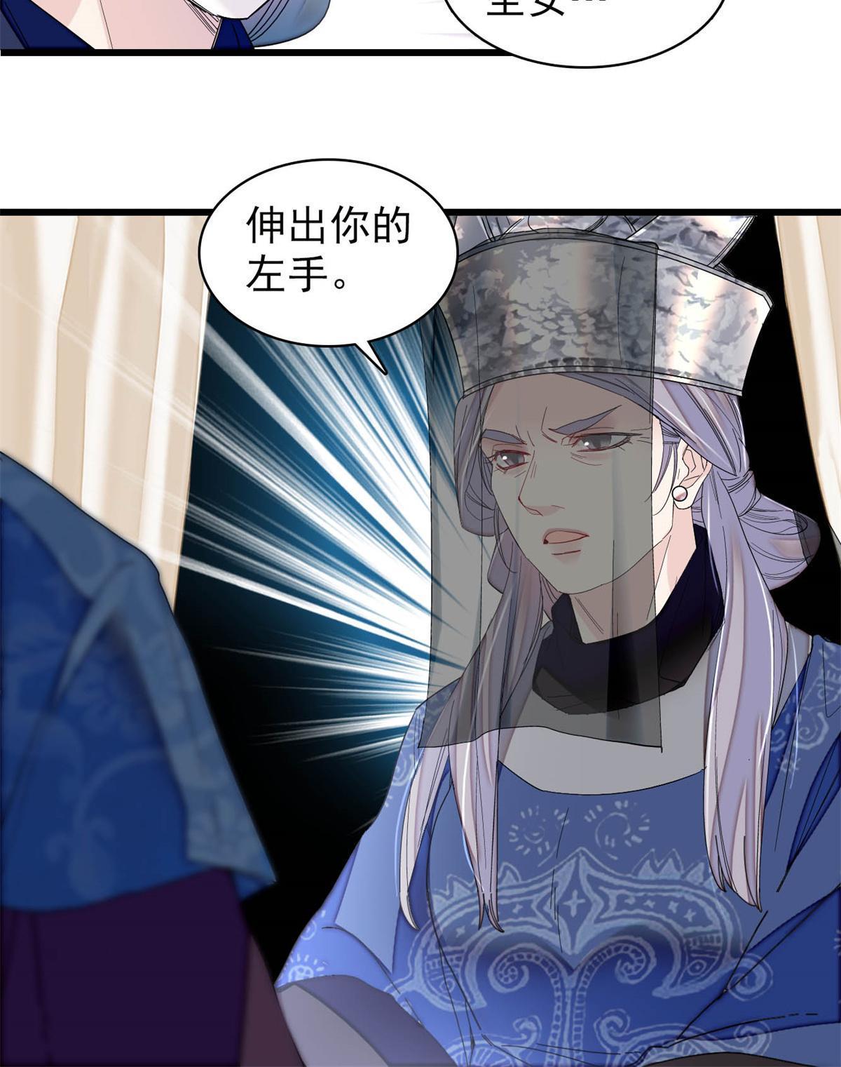 第287话 反客为主26