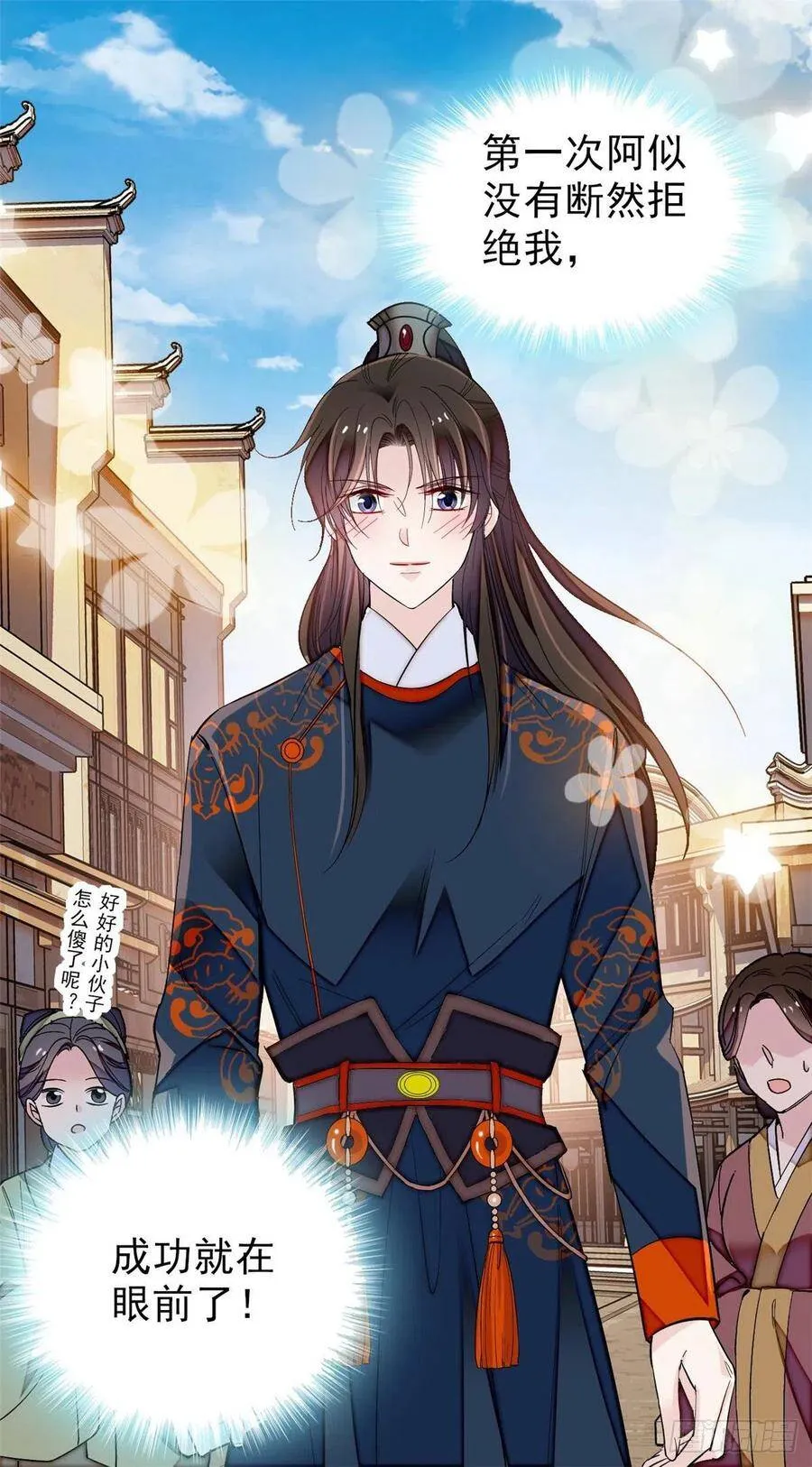 第106话 追阿似有希望了！40