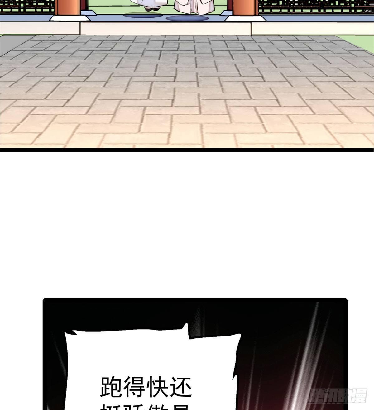 第05话 破亲，不退留着过年吗18