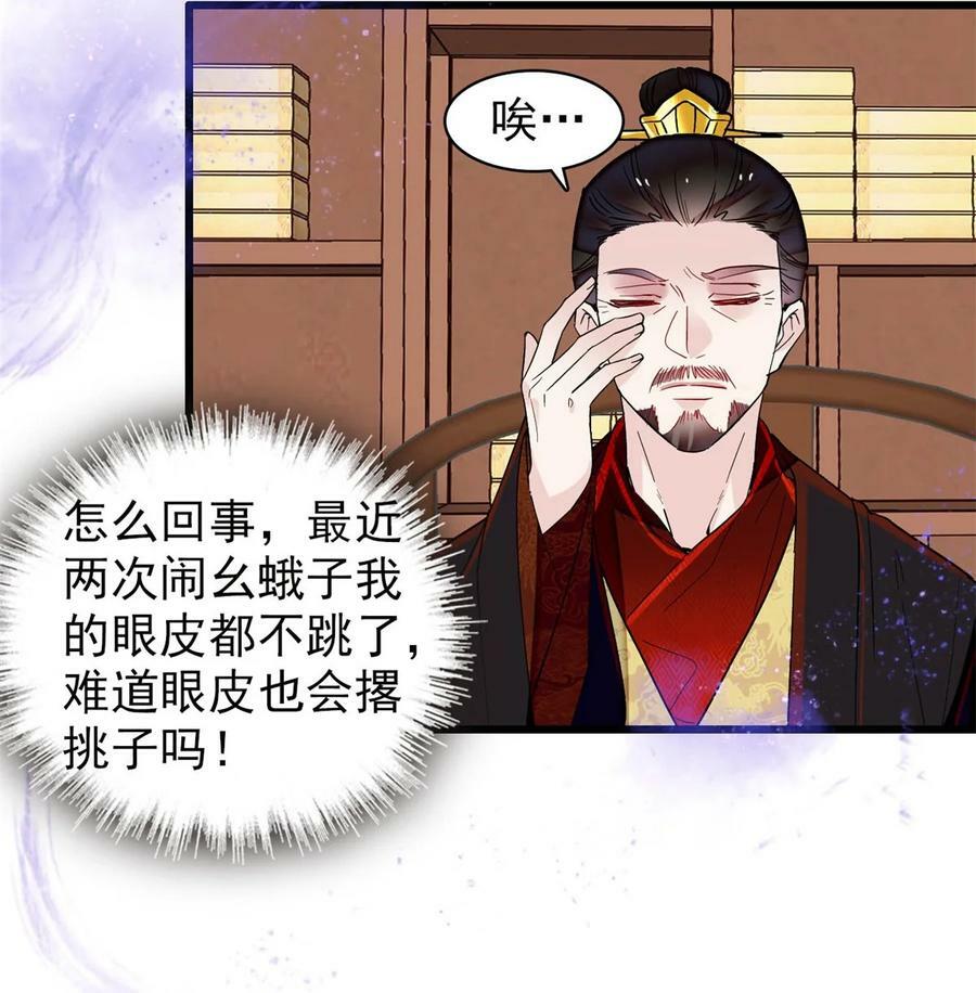 335 连郡王都没得做17