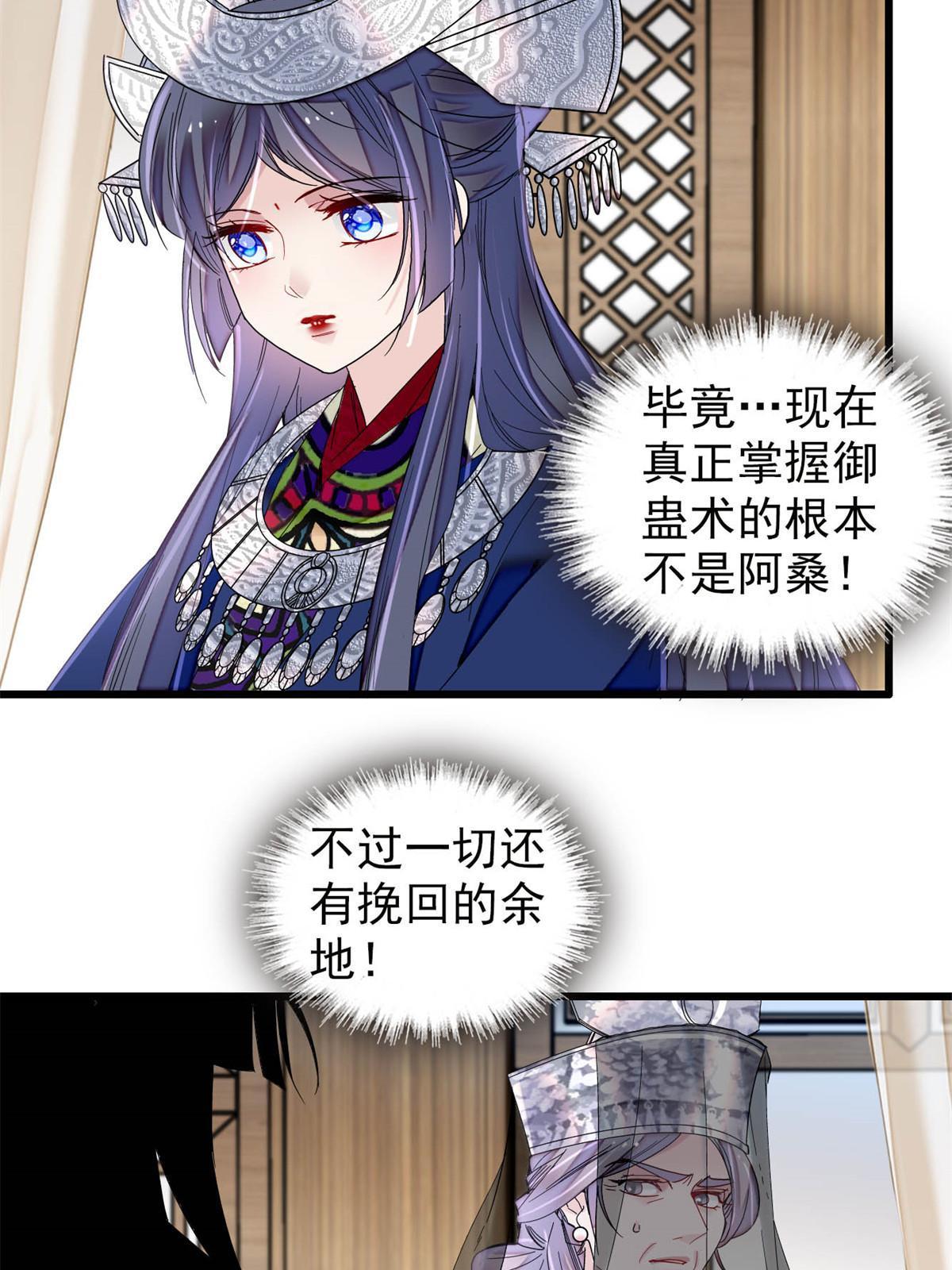第291话 一定要把燕王妃留下31