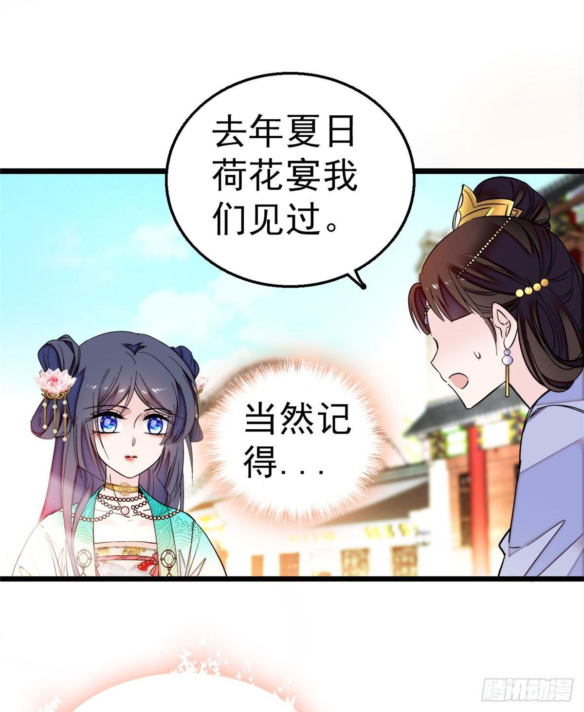 第16话 这也太过分了！3