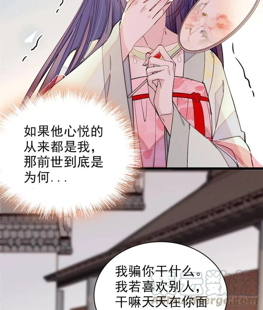 第105话 用我的命，换你的命48