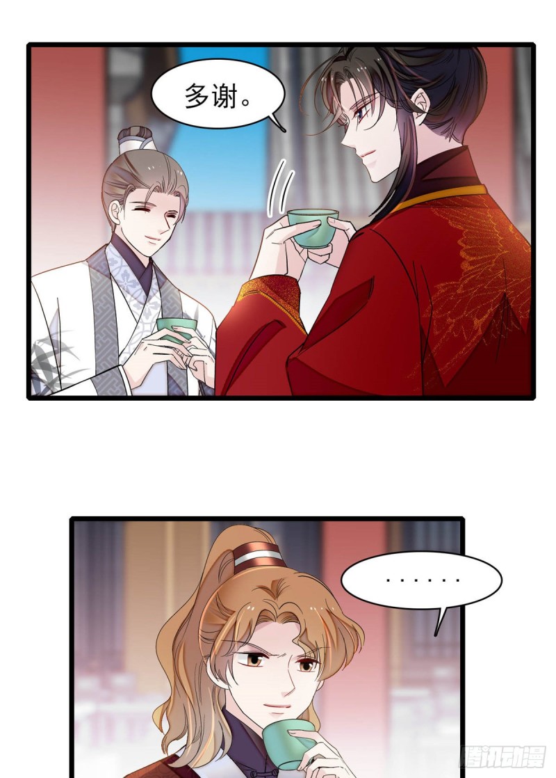 第135话 大婚20