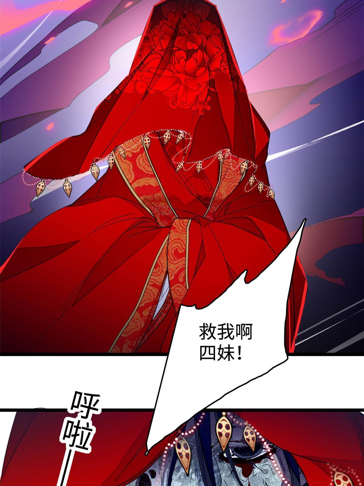 第282话 诈尸？！47