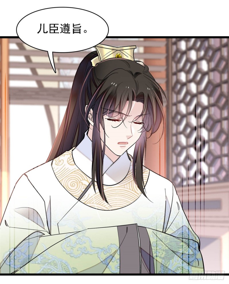 第191话儿子是个媳妇迷没救了42