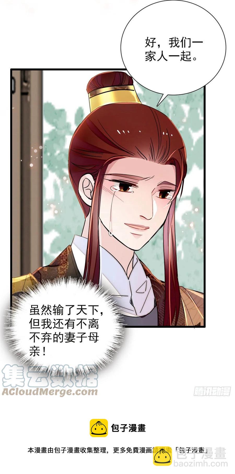 第210话 晋王，出局36