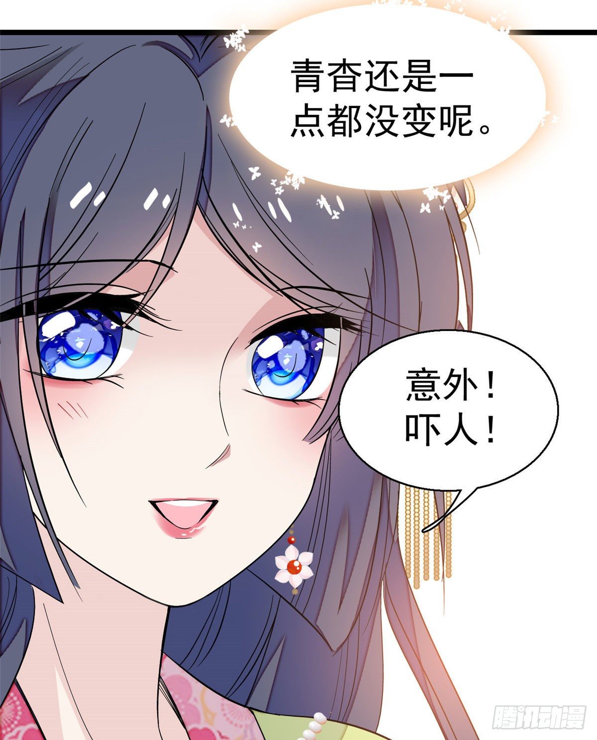 第41话 恶有恶报32