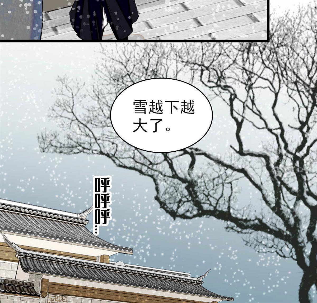 第280话 跟我抢肉？做梦！9