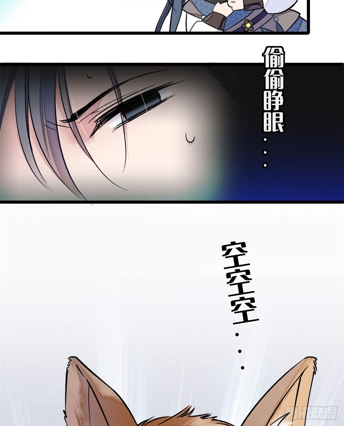 第08话 竹筒，男人和狗47