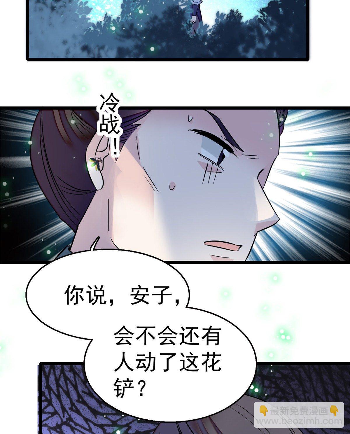 第46话 女尸18