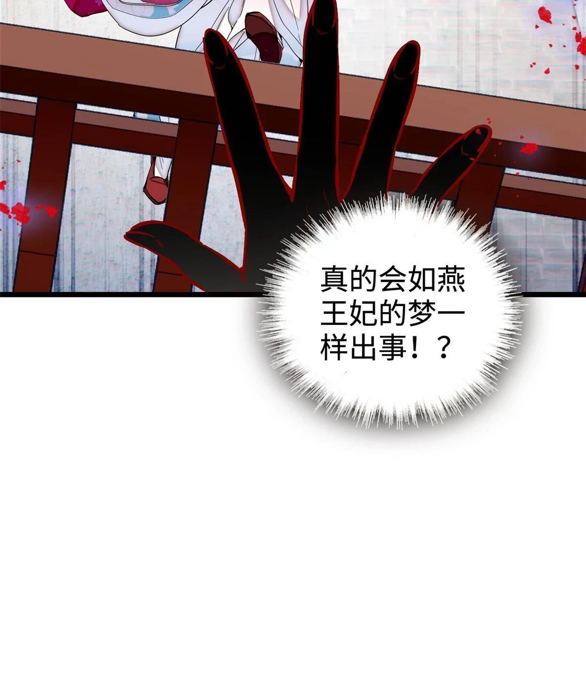 第314话 福清的命运53