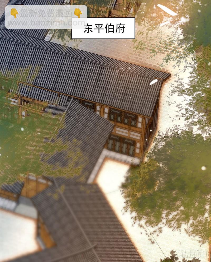第91话 见色起意22