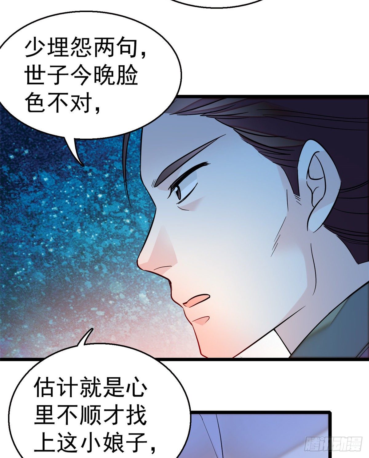 第46话 女尸3