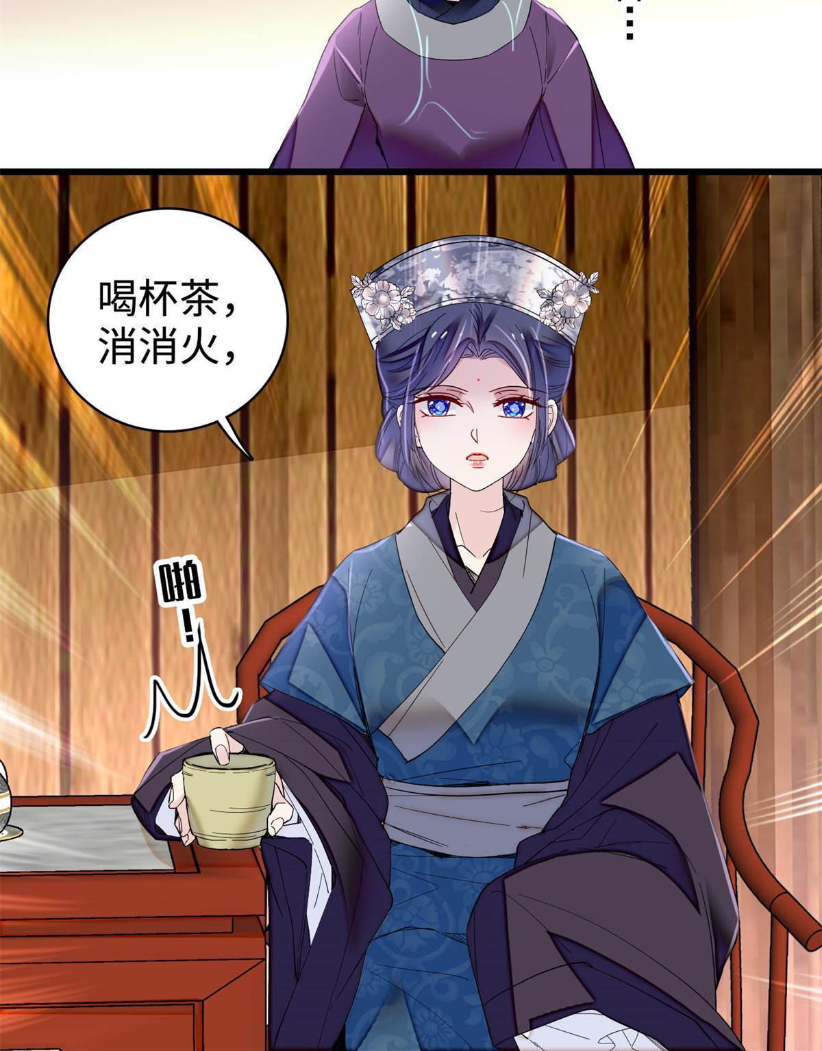 第287话 反客为主42