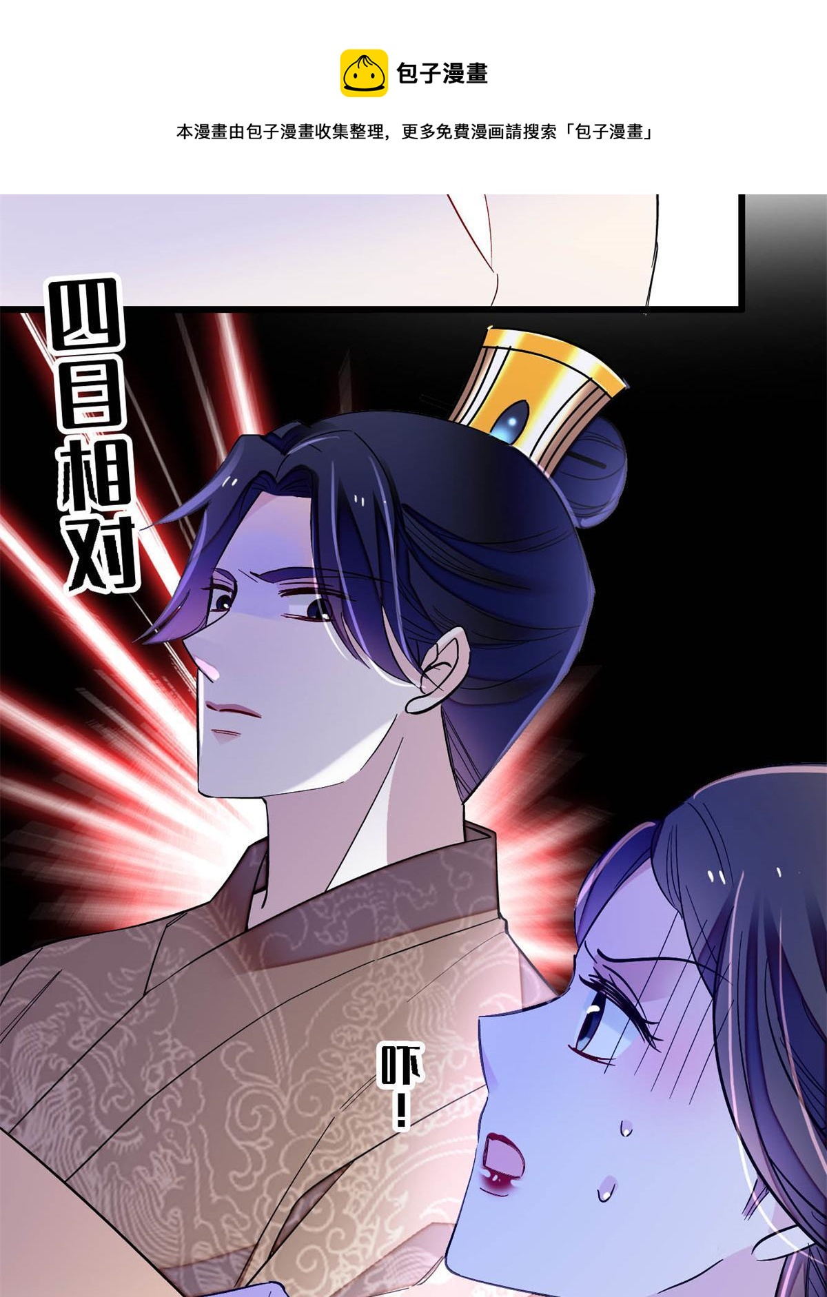 第245话 真是狗改不了吃屎40