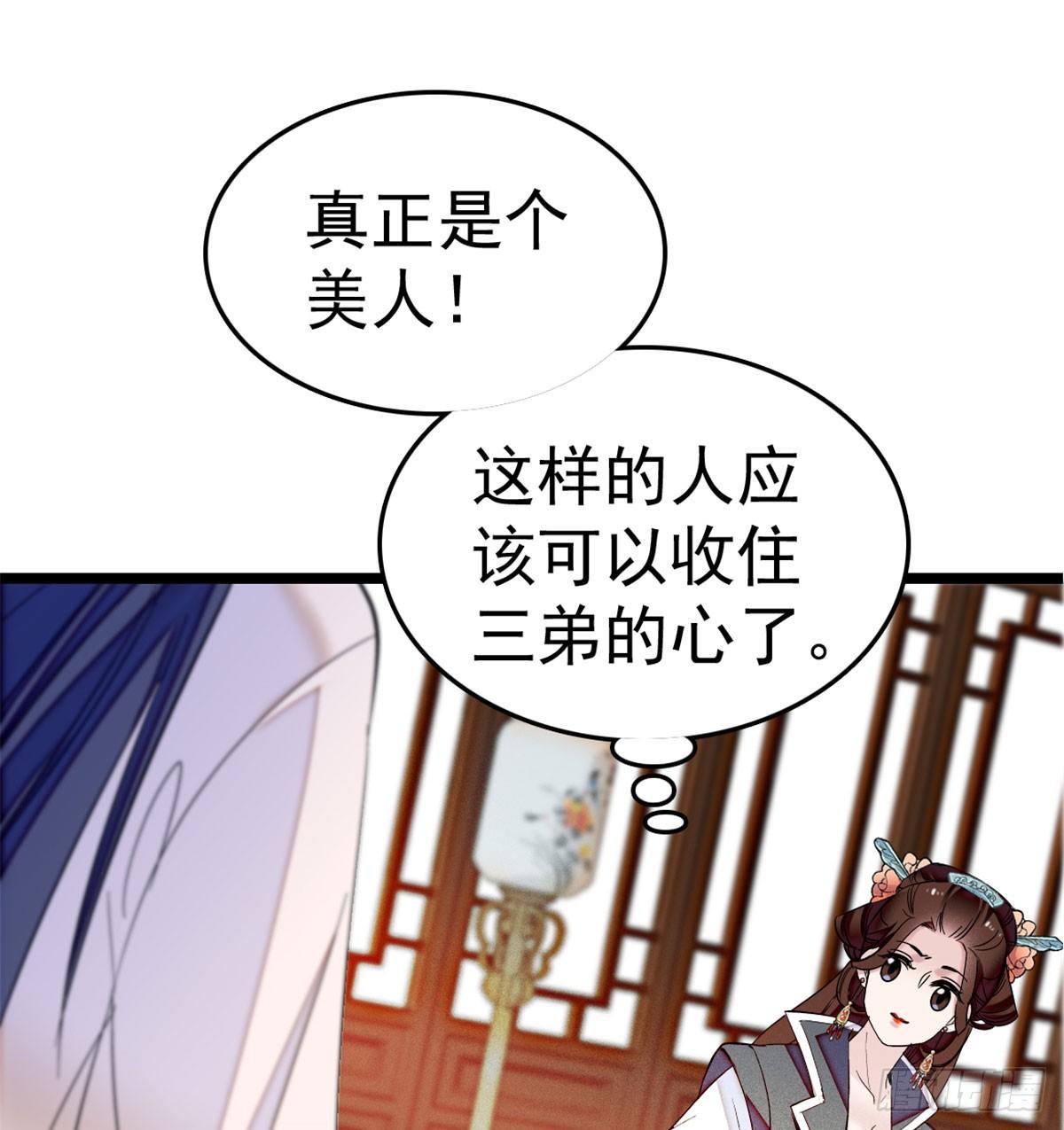 第06话 干得漂亮！17