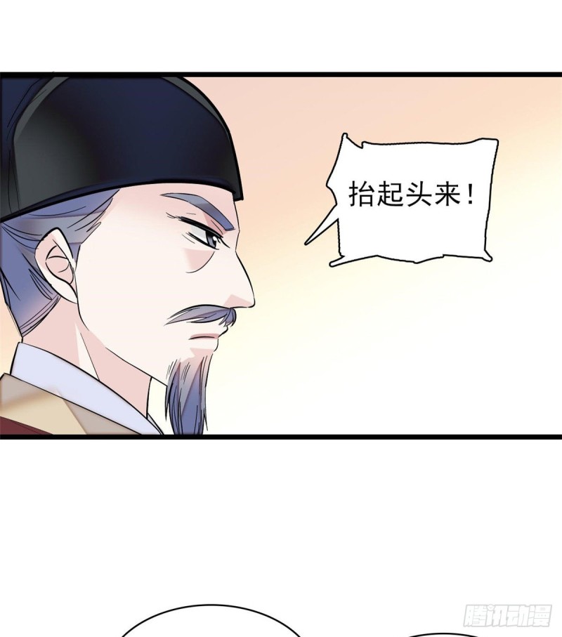 第75话 女鬼在你背后48