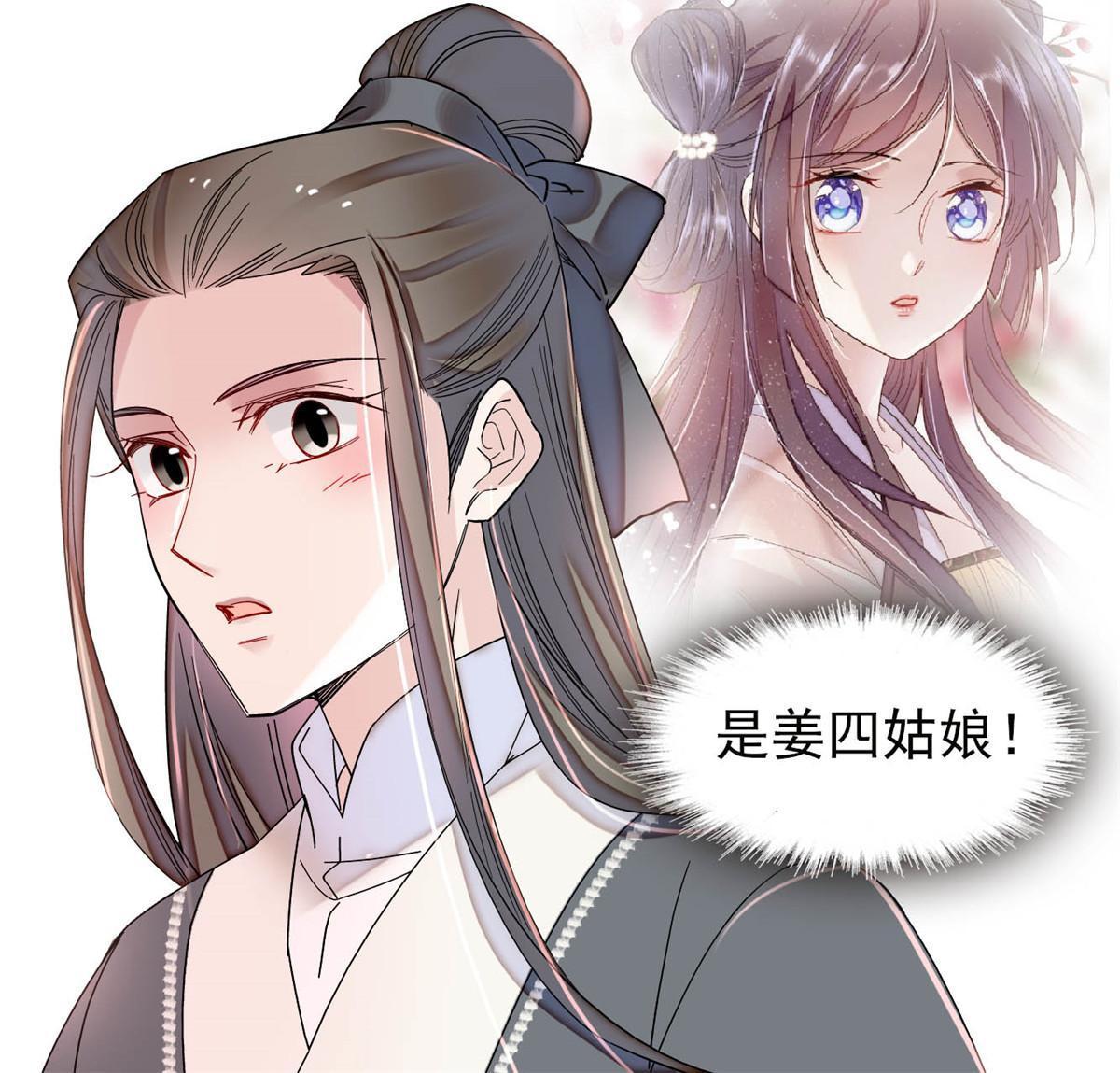 第312话 醋坛子快打翻啦！22