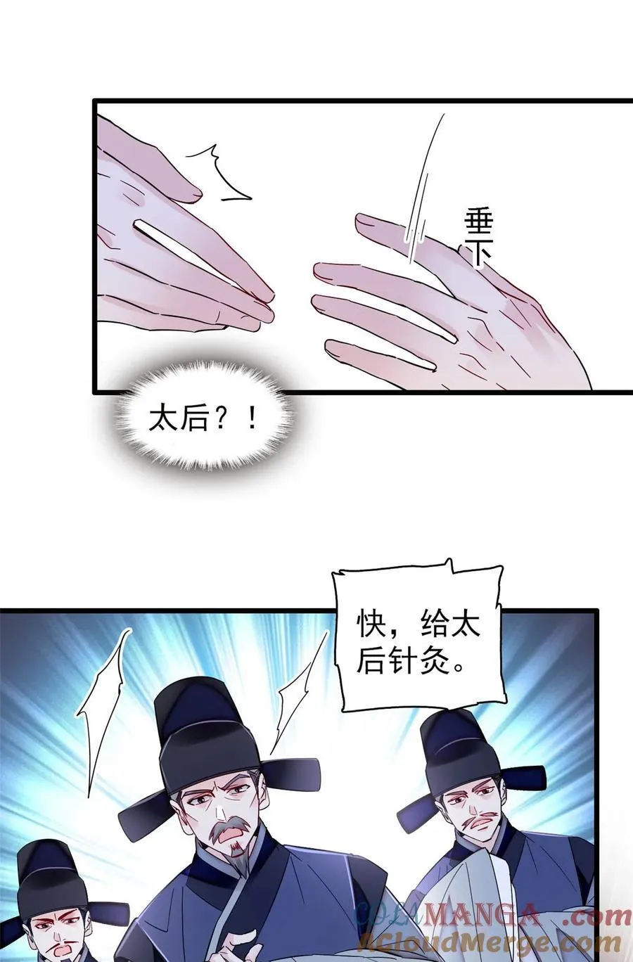 374 置之死地而后生18