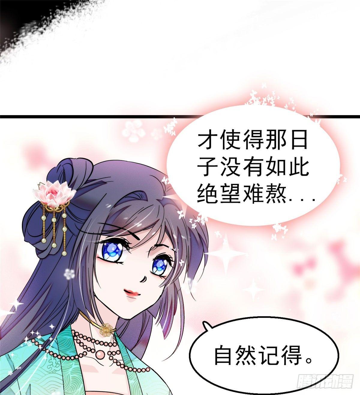 第16话 这也太过分了！5