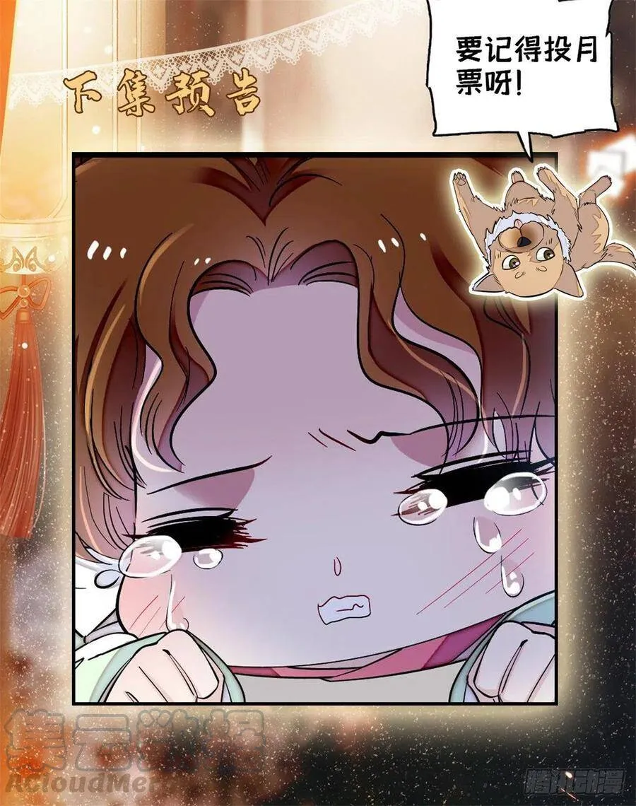 第118话 打的就是你这个贱人40