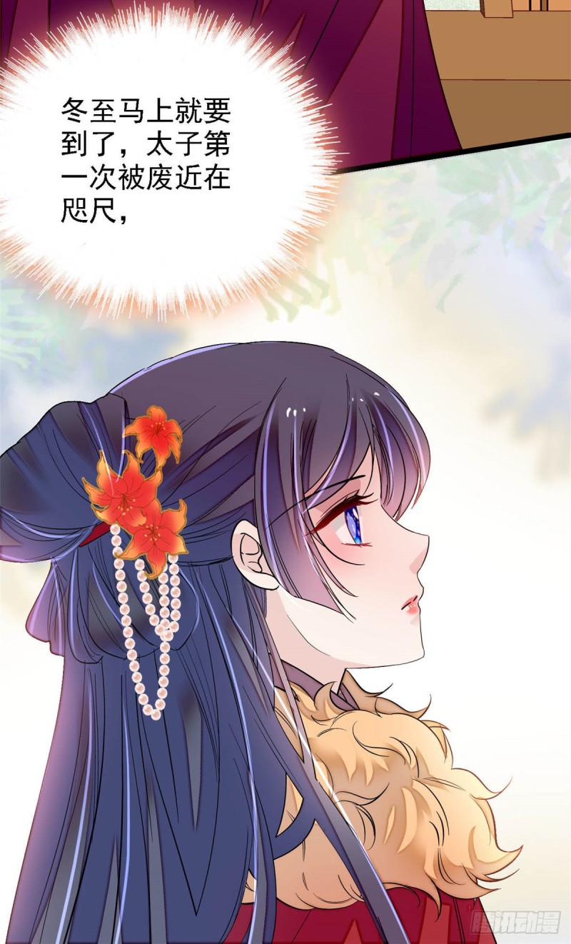 第174话我与阿似生一个就好！12