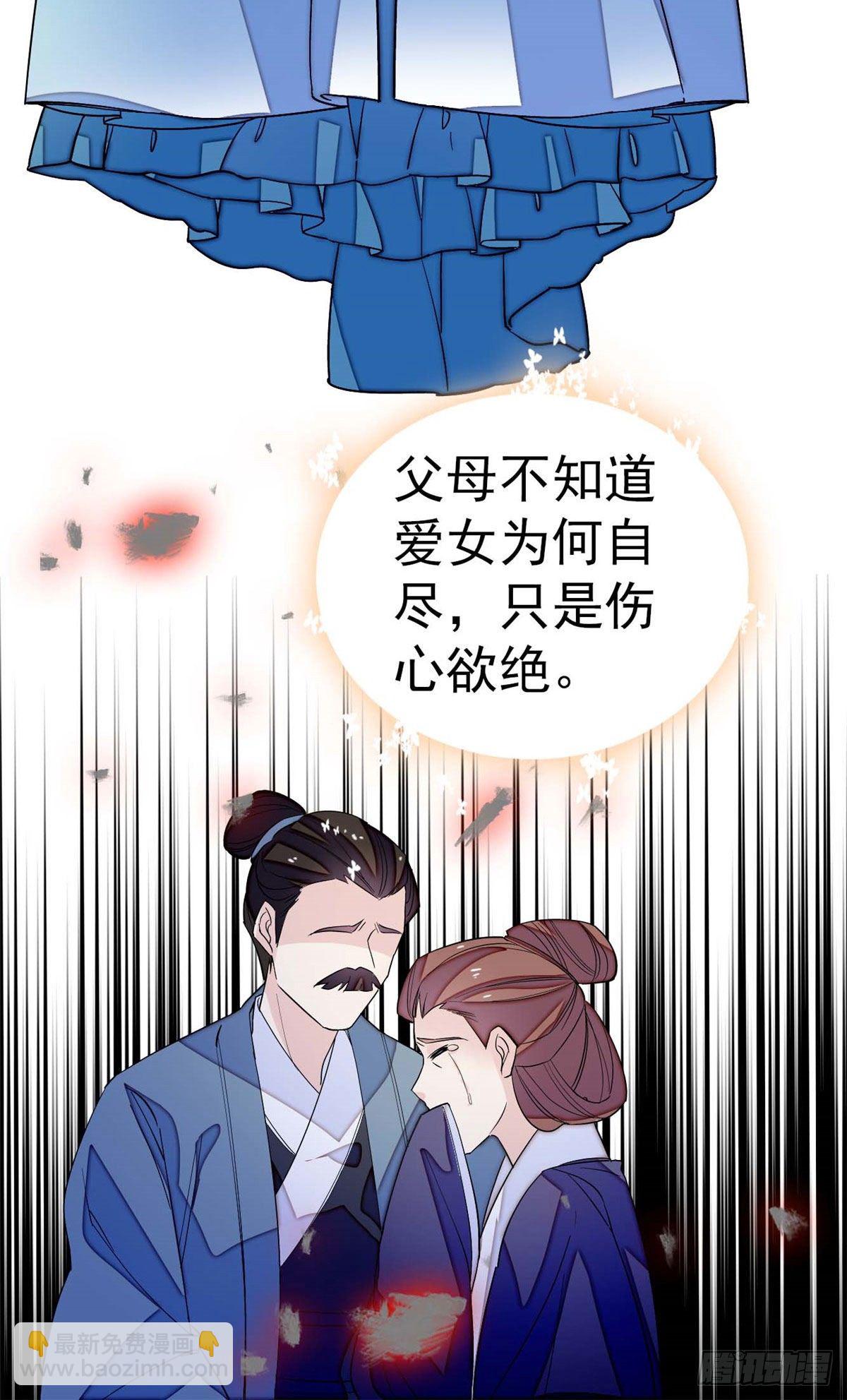 第40话 你抓住的是我吗？41