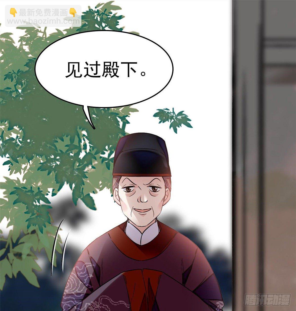 第50话 被忘十六年的孩子1