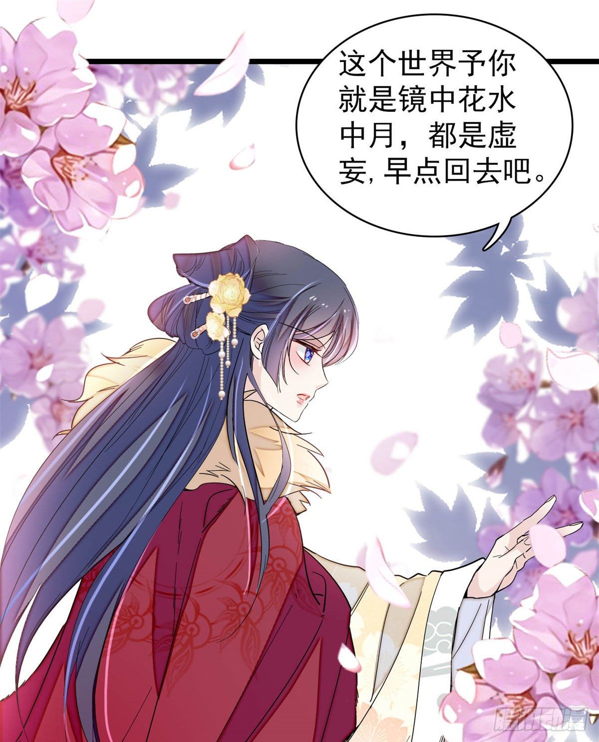 番外23