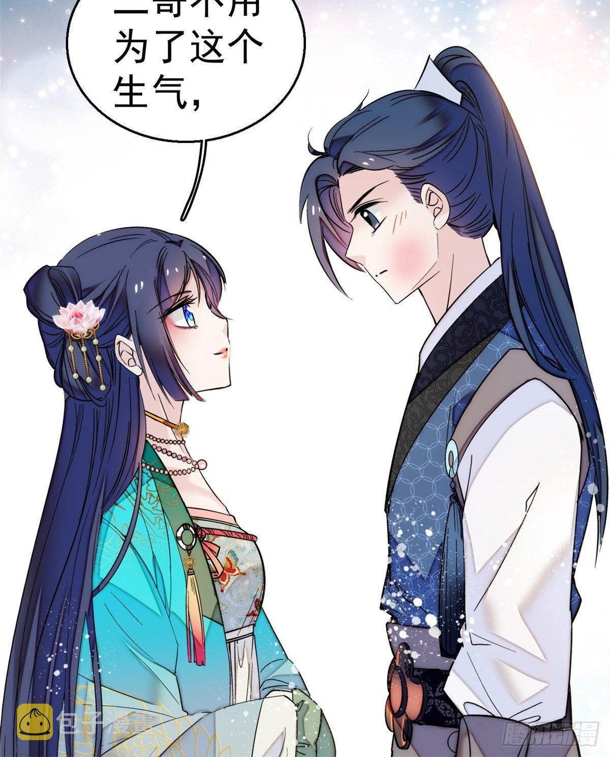 第11话 就当我那日脑子进了水57