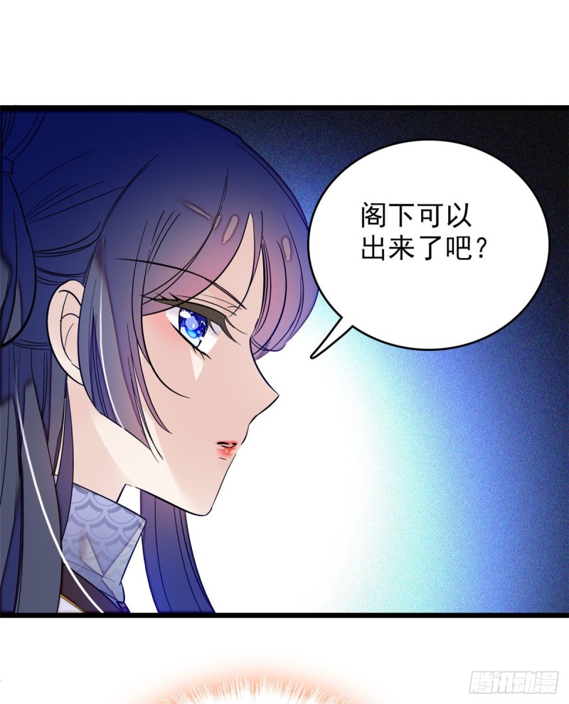 第55话 你舍不得杀我9