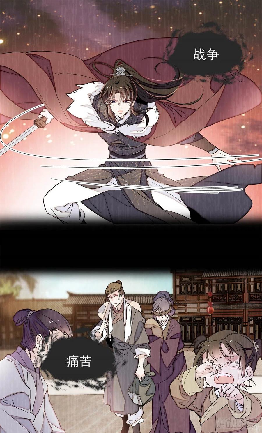 第216话 临阵脱逃？想得美23