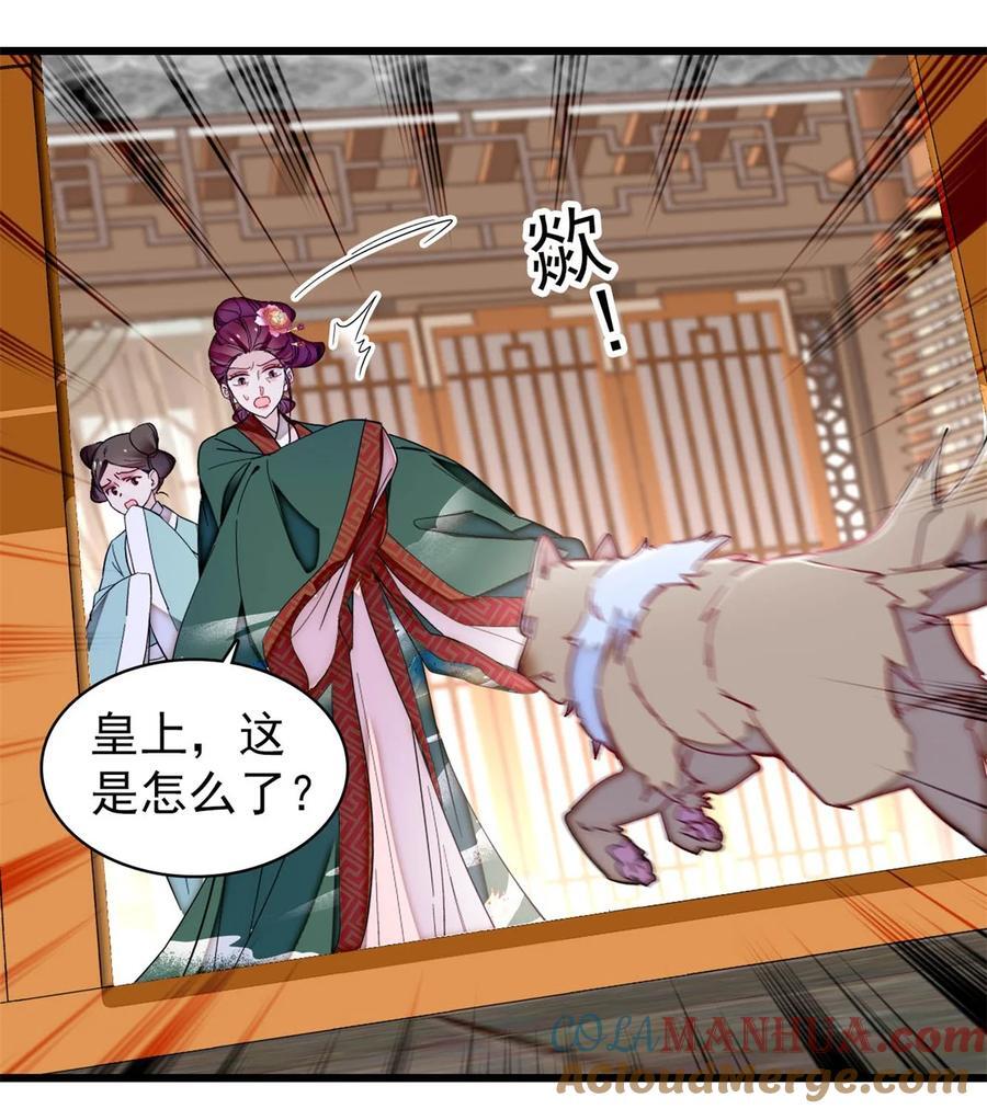 347 贤妃？宁妃？4